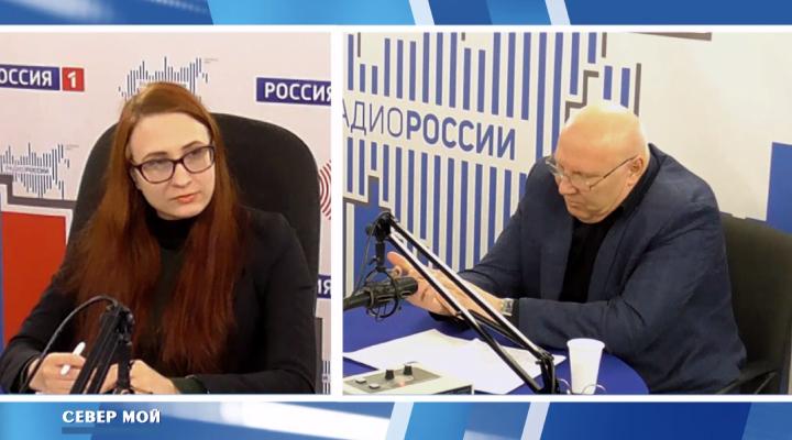 &quot;Север мой&quot;